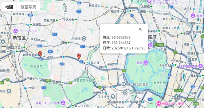 IoT位置情報確認システム『どこある（仮称）』の画面例